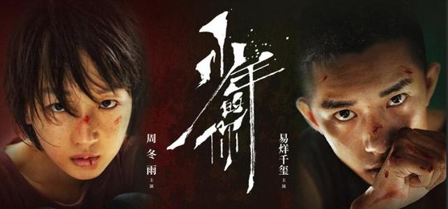 仿制斯托克学院文凭毕业证